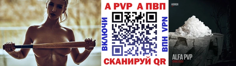Alpha PVP СК  Купить где  Ноябрьск 