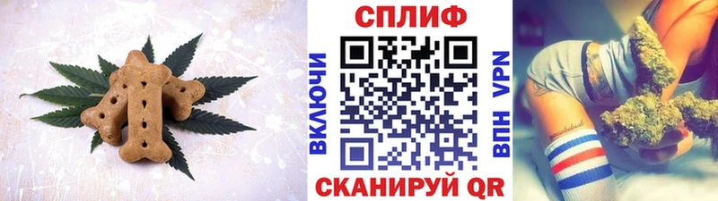 Купить  Ноябрьск  Cannafood конопля 
