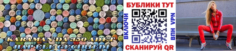 Купить закладки  Ноябрьск  Ecstasy VHQ 