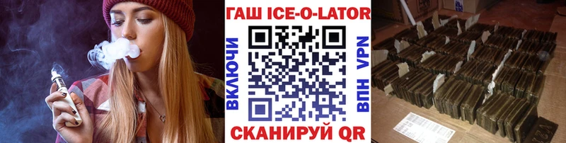 ГАШИШ убойный Ноябрьск