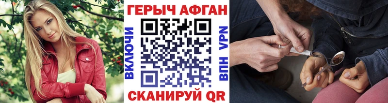 ГЕРОИН хмурый  Купить закладки  Ноябрьск 