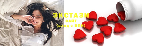 марки lsd Зеленокумск