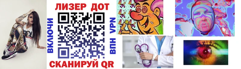 Купить где  Ноябрьск  Марки NBOMe 1,5мг 