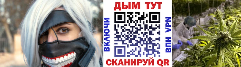 Купить где  Ноябрьск  Каннабис сатива 